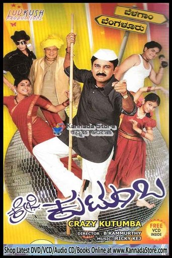 Crazy Kutumba Poster of Crazy Kutumba