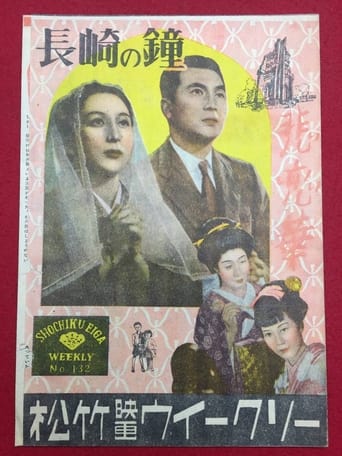 Poster of 悲恋華