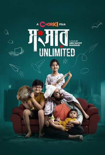 Poster of Shongshar Unlimited