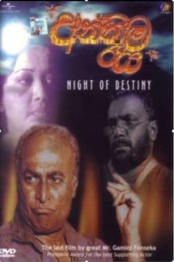 Poster of Night of Destiny
