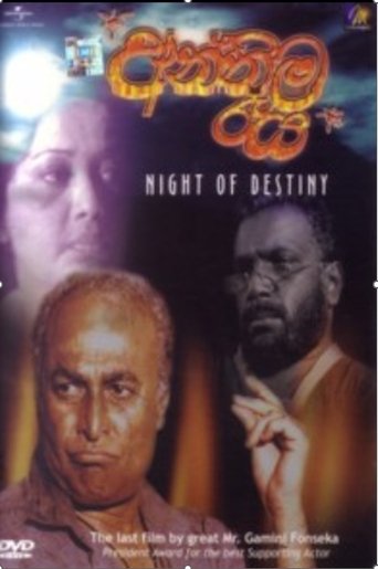 Night of Destiny Poster of Night of Destiny