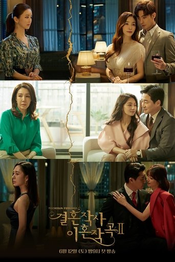 Portrait for Love (ft. Marriage and Divorce) - Season 2