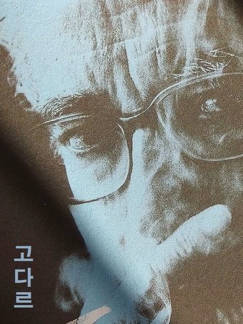 Jean-Luc Godard Poster of Jean-Luc Godard