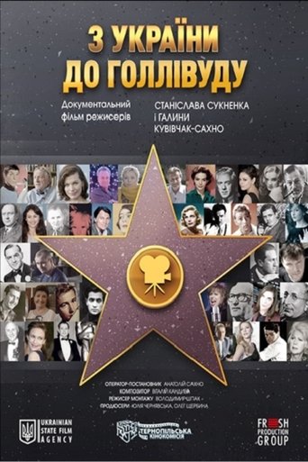 From Ukraine to Hollywood Poster of From Ukraine to Hollywood
