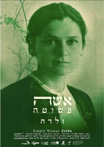 Zelda: A Simple Woman Poster of Zelda: A Simple Woman