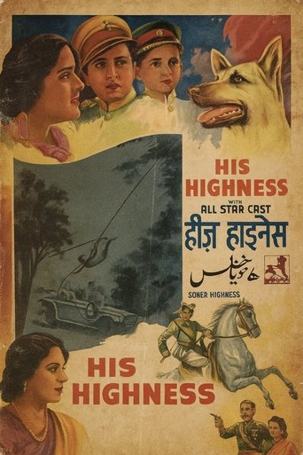 His Highness Poster of His Highness