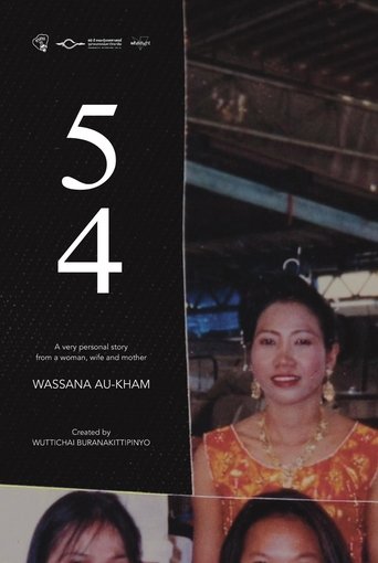 Poster of 54