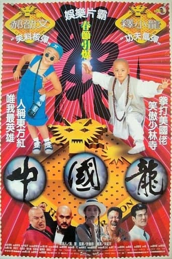 Poster of Shaolin Popey 3