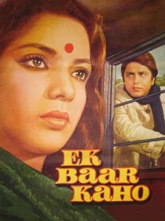 Poster of Ek Baar Kaho
