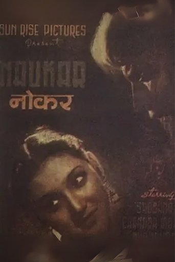 Poster of Naukar