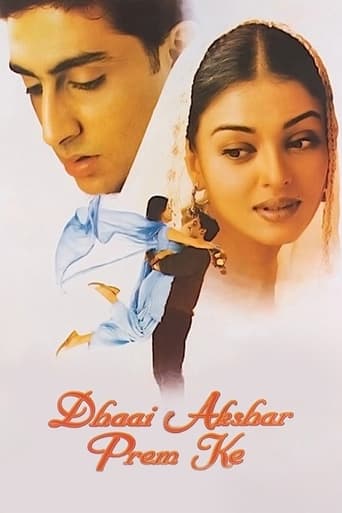 Poster of Dhaai Akshar Prem Ke