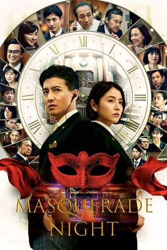 Poster of Masquerade Night