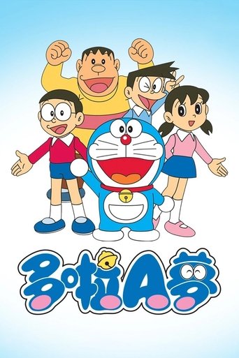 Poster of 哆啦A梦 李晔版