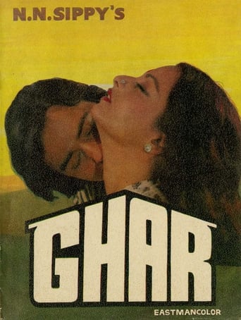 Poster of Ghar