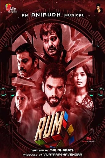 Poster of Rum