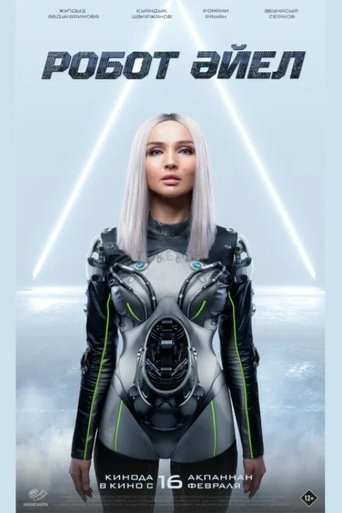 The Female Robot Poster of The Female Robot