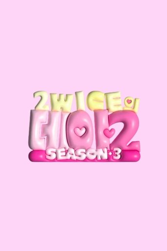 Portrait for 2WICE's DATE - Season 3