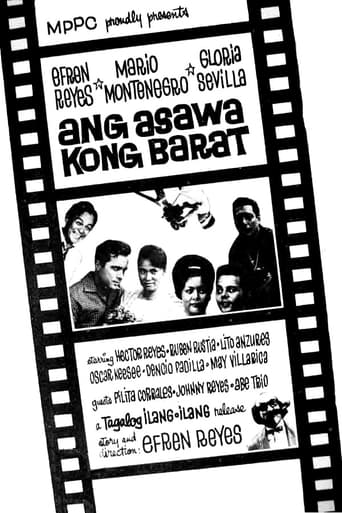 Poster of Ang Asawa Kong Barat