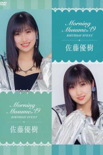 Poster of Morning Musume.'19 Sato Masaki Birthday Event