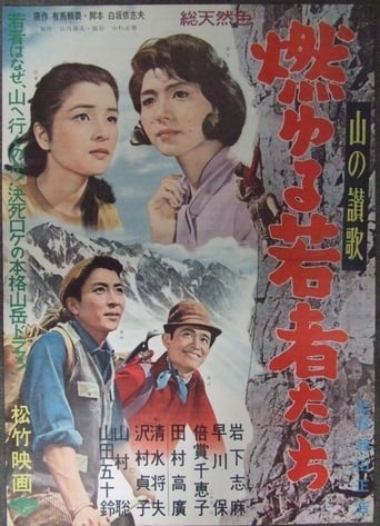 Poster of Glory on the Summit