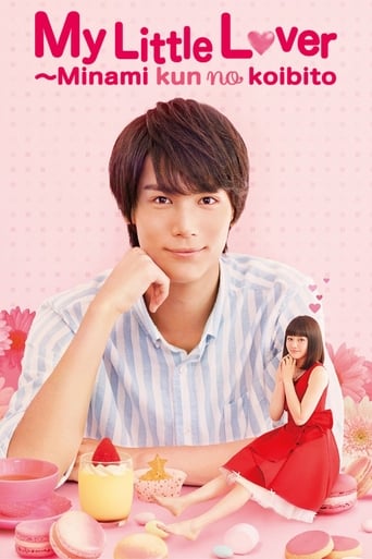 Poster of My Little Lover - Minami Kun no Koibito