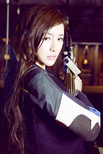 Portrait of Liu Nayu