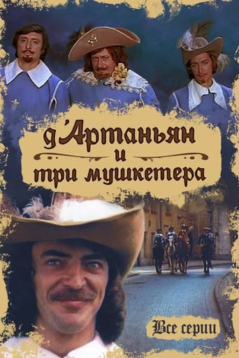 Poster of D'Artagnan and Three Musketeers