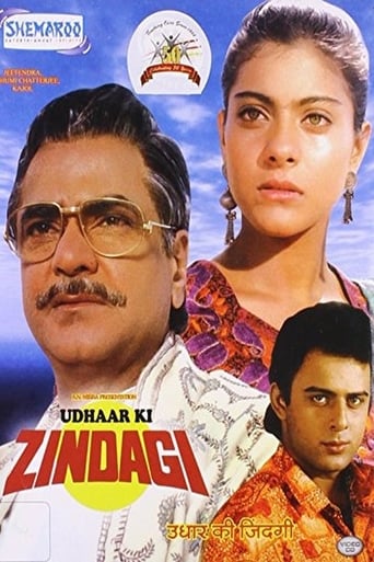 Poster of Udhaar Ki Zindagi