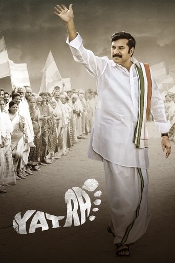 Poster of Yatra