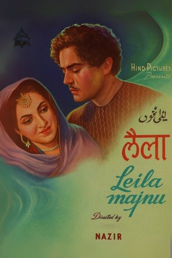 Laila Majnu Poster of Laila Majnu