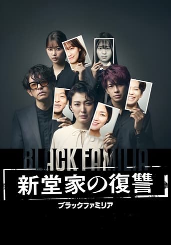 Poster of Black Familia-The Shindo's Revenge-