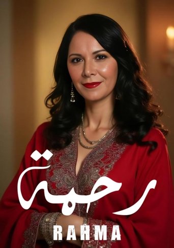 Poster of Rahma