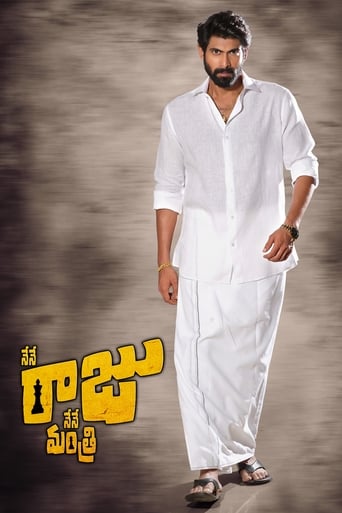 Poster of Nene Raju Nene Mantri