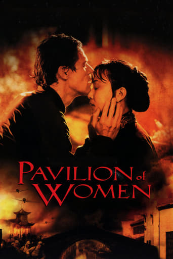 Poster of Pavilion of Women