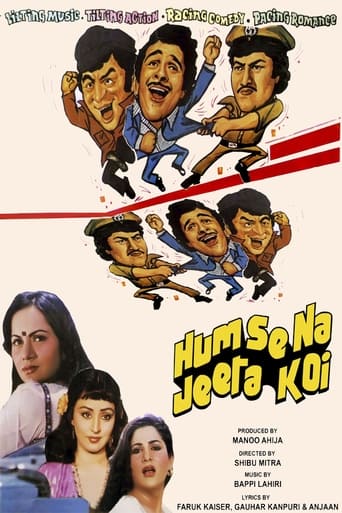 Poster of Humse Na Jeeta Koi