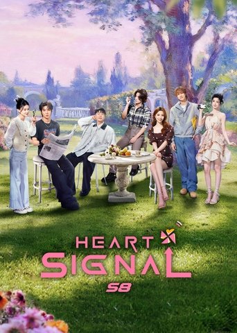 Heart Signal Poster of Heart Signal