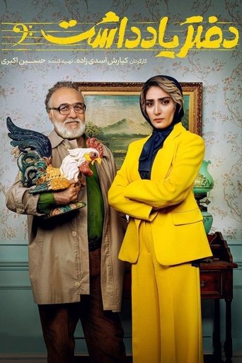 Portrait for NoteBook - Season 1