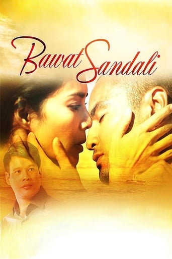 Poster of Bawat Sandali