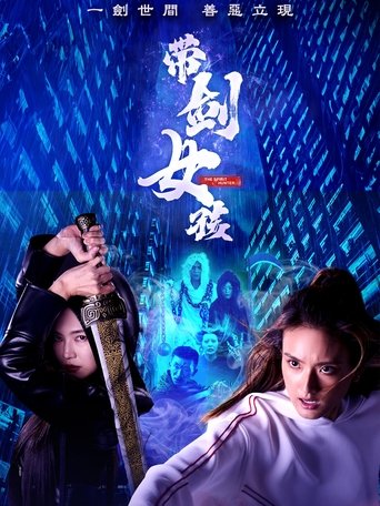 The Spirit Hunter Poster of The Spirit Hunter