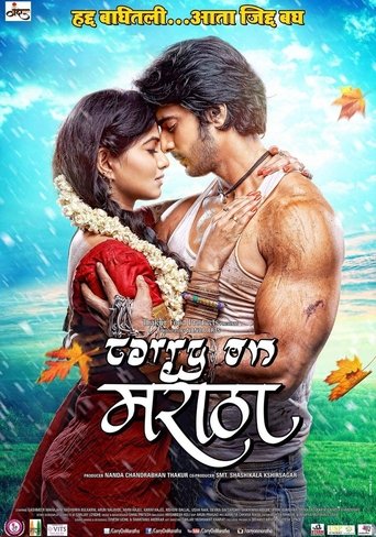 Poster of Carry On Maratha