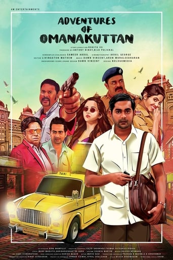 Poster of Adventures of Omanakuttan