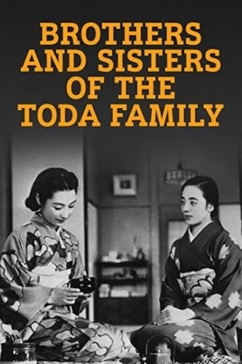 Poster of Brothers and Sisters of the Toda Family