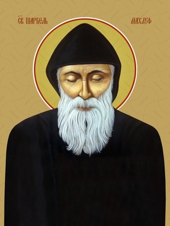 Poster of Life of Saint Charbel