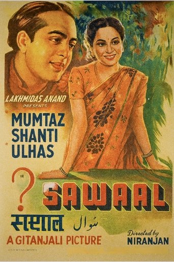 Sawaal Poster of Sawaal