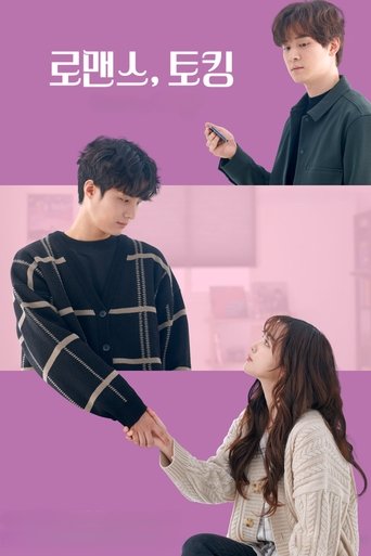 Portrait for Romance, Talking - Season 1