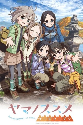 Portrait for Encouragement of Climb - Season 3