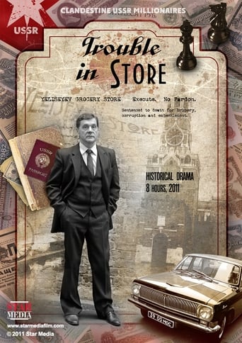 Poster of Trouble in Store
