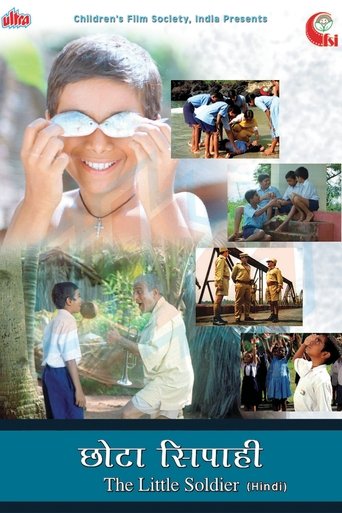 Chota Sipahi Poster of Chota Sipahi