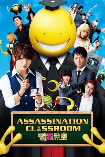 Poster of Assassination Classroom