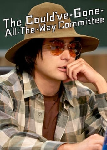 Poster of The Could've-Gone-All-the-Way Committee